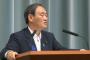 【衝撃動画】時事通信の鈴木記者「沖縄は見限っていいと思うんですけど、どう思います？こんな連中は放っておいてもいいと思うんですけど、どう思います？」と、菅官房長官に誘導尋問