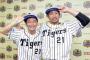 岩田って何した人ンゴ？