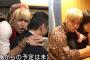 柏木由紀＆手越祐也写真を売ったリーク犯人は小嶋陽菜!?指原莉乃からの流出画像を週刊文春に売り込みか！BLACKザタブーの暴露に2ch「炎上商法」「ガセ・捏造」【浴衣抱擁写真あり】