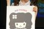 NMB48市川美織、大人気「ちゃんりお」イベントに登場
