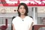 加藤真輝子アナが結婚！相手はテレビ朝日カメラマン！【突風スカートめくれパンチラ事故・Bカップ胸チラキャプ画像あり】清純派スキャンダル処女の入籍に2ch意気消沈…