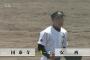 甲子園第１回大会に出場した伝統校「レジェンド１０」国泰寺、乱打戦を制し初戦突破【高校野球広島大会２０１５：国泰寺９対４安西】