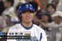 宮﨑と松本啓二朗の活躍にびっくりしてる奴ｗｗｗ