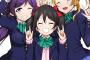 「ラブライブ！School idol diary 03 ～希・にこ・絵里～」8月26日発売決定で予約開始！