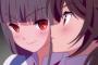 ガチで恋愛してる百合アニメ作ってくれ！！！！！！！！