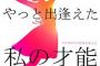 【呆】（捨て身だなー、すっげーなー）
