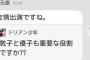 マジすか学園5での大島優子と前田敦子の役の重要度について秋元康がコメント・・・