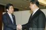 韓国人「遂に中国が日本に圧力」「中国、安倍談話に”植民地·侵略·謝罪”の単語を含める事を要求」
