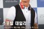 韓国ネチズン反応…ロナウドの私服より最悪なリーガのユニフォームTOP7