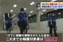 【地獄絵図】ソウル市が、MERS自宅隔離者に対して生計費を支払うことが決定とかwwwwww