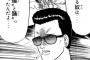 ヤンキー漫画ベスト3おせーて