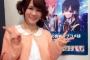 田中あいみとかいう、うまるちゃんの声優ｗｗｗｗｗｗｗ