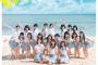 SKE48 18th前のめりカップリング 「制服を着た名探偵」ドリーミング ガールズのメンバーが発表