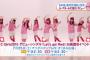 【カープガールズ2015】C-Girls2015のデビュー曲「Let's go! Red!」のお披露目イベント、7月25日15時30分からマツダスタジアムのきくまる広場で開催