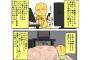 怪談の季節ですが心霊現象を信じなくなったとある話が納得できすぎるｗｗｗまぁ要はこういうことだよね