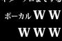 ギターソロまでするボーカルｗｗｗｗｗｗｗ