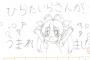 「のんのんびより りぴーと」れんちょん画伯ってやっぱりすごいわｗｗｗ
