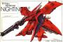 ※「MSN-04II ナイチンゲール」 (機動戦士ガンダム 逆襲のシャア ベルトーチカ・チルドレン)ついて語ろう