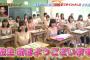 【悲報】日テレで女子高生の下着姿が映る放送事故発生ｗｗｗｗｗ（画像あり）