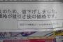 【朝日新聞ブチ切れ！】慰安婦問題や領土問題で「韓流ブーム」にかつての勢いがない…しかし、韓国は歴史認識で反発しながらも日流は親しんでる