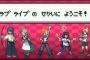 二年生のポケモン御三家感は異常