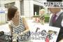 【放送事故】東京オリンピックのロゴ盗作疑惑問題でまさかの映像がｗｗｗｗｗｗｗｗｗｗｗｗｗｗｗ（画像あり）