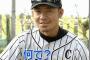 鳥谷に野球以外のことを教えよう