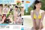 【朗報】元AKB 森川彩香のDVDが素晴らしい