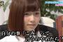 【夏コンinSSA】込山榛香「島崎さんに止めたらって言われて、最近こみって呼ぶのやめた」【MC】