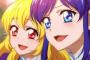 プリキュアのCGとアイカツの曲とプリパラのキャラを合わせれば最強アイドルアニメができるｗｗｗｗｗｗｗｗｗｗｗｗｗｗｗｗｗｗｗｗｗ