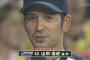 山中 新垣くれたソフトバンクｗｗｗｗｗ