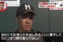 斎藤佑樹、早実の初戦と同じ8月8日楽天戦で先発復帰