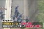 【ドラクエかよ】強殺男子高生「ナイフでおっさん殺して金を奪い、もっと良いナイフを買おうと思った」