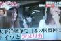 日本人「太平洋戦争で日本の同盟国はドイツとアメリカ」→韓国人「歴史教育の重要性」