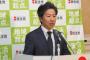 【民主党】ガソプー安住「自民党議員の幼稚化が進んでいる」　SEALDsを「利己的」と批判した武藤議員を批判