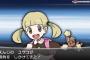 幼女に繰り出したいポケモンの技