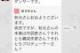 秋元さんの本業は作詞家？構成作家？プロデューサー？　→　秋元康「ダンサーです」