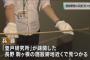 日本陸軍が本土決戦に備えて開発した極秘兵器を発見…先端から炎が噴き出す構造！