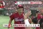 8/9カープスポニュー：福井７回１失点の好投で７勝目、鈴木誠也の一発で追いつき終盤一気に突き放したカープ、１０年ぶり東京ドームで巨人戦３タテ成功！（巨１対６広）