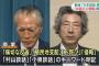 【戦後７０年“安倍談話”】NHK「原案に『植民地支配』『お詫び』『侵略』すべての文言が明記されると判明」