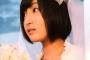 佐倉綾音が男性恐怖症ってマジなん？？