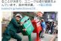 【変態】毎日新聞が「強風で曲がってしまった台湾の郵便ポスト」と報道　→　デマでした