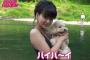 【画像】夏の似合う美女と犬