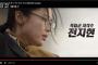 韓国で抗日テロリスト礼賛映画が大ヒット ７月下旬の封切りですでに観客動員600万人突破