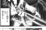 漫画とかの謎理論いいよね