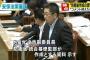 安保法案成立前提の自衛隊内部資料を共産党が入手…南スーダンPKO派遣部隊が法制に基づく運用！