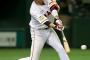 坂本勇人 .286 9 48 OPS.796