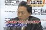 鳩山氏「相手がよいと言うまで謝罪を」