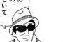 義父の遺産分配の話をしていた義兄にカチンときた。お金が欲しい訳じゃないけど、バランス悪いだろ