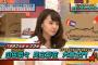 「ビックラコイタ箱」で山田菜々の過去の恋愛が明らかに